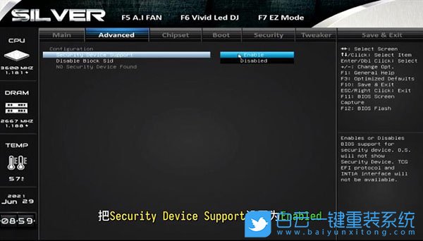 Win11,BIOS,TPM2.0,升级Win11步骤