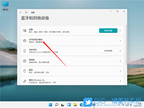添加打印机,Windows,Win11,Win10步骤