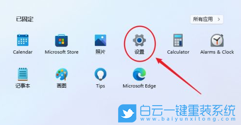 Win11,设置开机密码,添加开机密码步骤