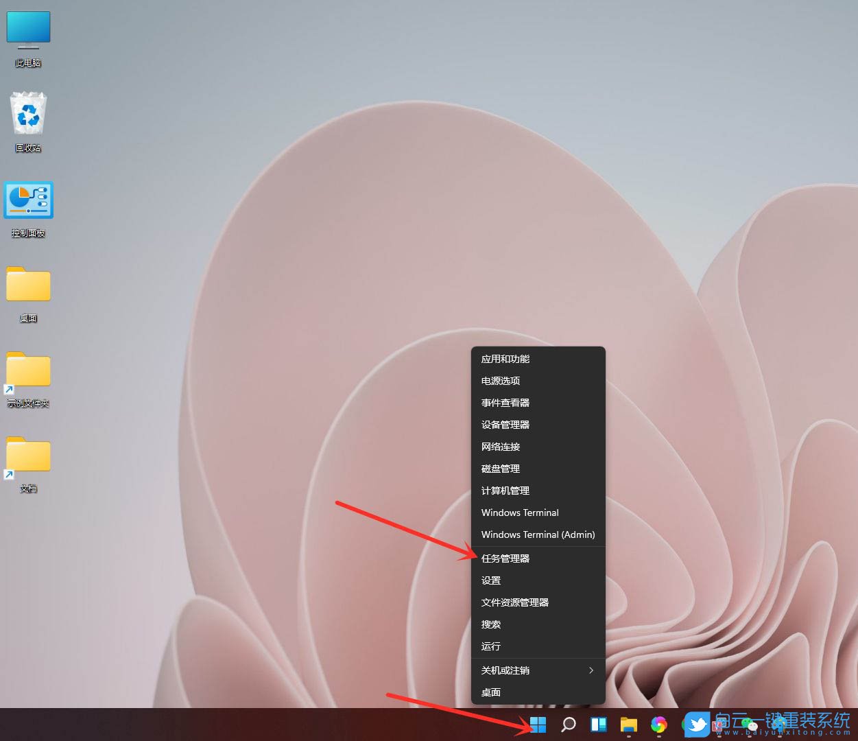 Win11,显卡温度,GPU温度步骤