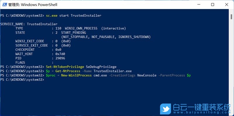 Win11,系统权限,所有者权限步骤