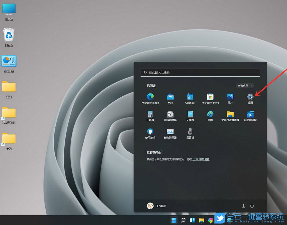 shift键,Win10,屏幕键盘步骤