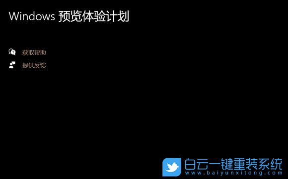 戴尔笔记本,Win11,升级Win11,更新Win11步骤