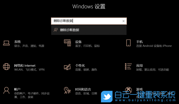 戴尔笔记本,Win11,升级Win11,更新Win11步骤