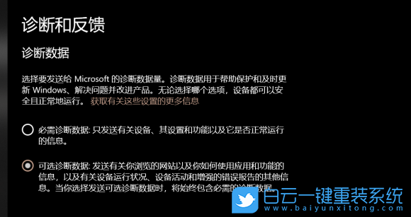 戴尔笔记本,Win11,升级Win11,更新Win11步骤
