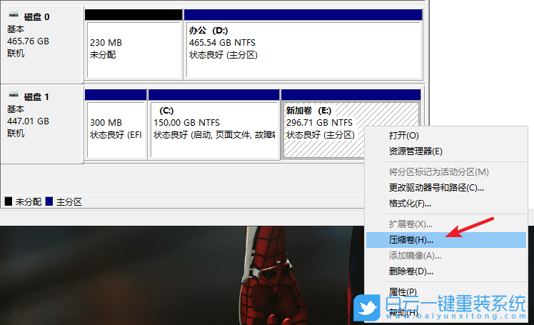 Win10,系统,格式化,重装系统步骤