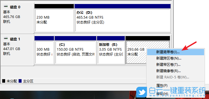 Win10,系统,格式化,重装系统步骤