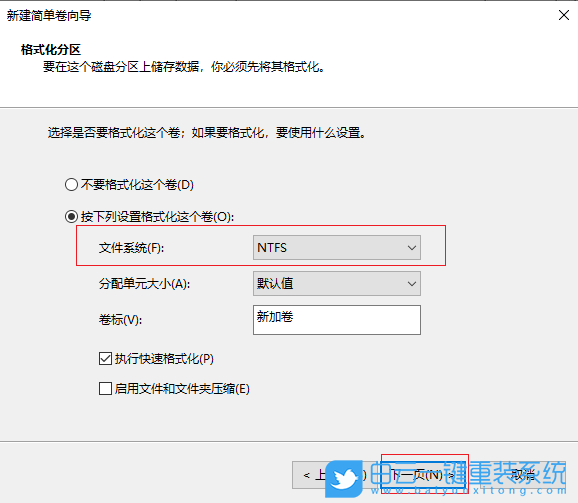 Win10,系统,格式化,重装系统步骤