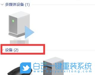 Win11,游戏手柄步骤