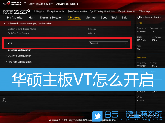 华硕主板,虚拟化技术,vt怎么开启,Intel,AMD步骤