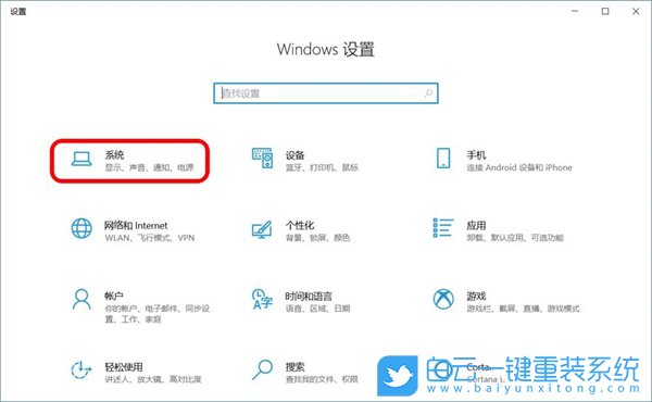 Win10,就近共享,跨设备共享,体验共享步骤