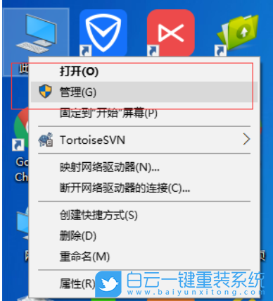 Win10,wifi,无线wifi步骤