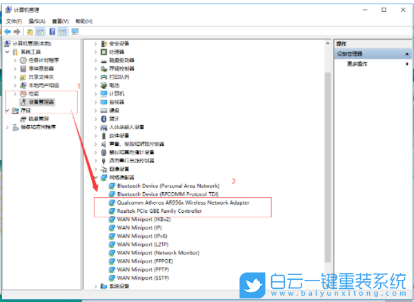 Win10,wifi,无线wifi步骤