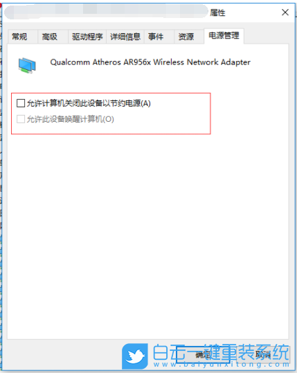Win10,wifi,无线wifi步骤