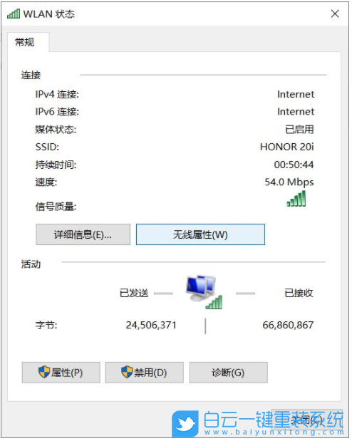 Win10,wifi,无线wifi步骤