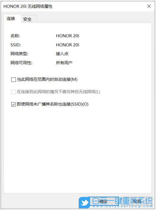 Win10,wifi,无线wifi步骤