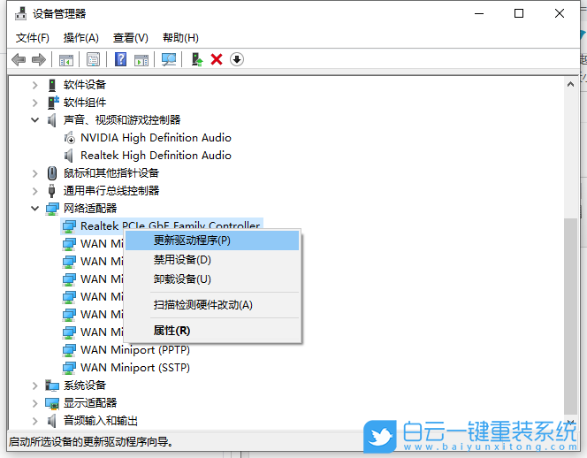 Win10,wifi,无线wifi步骤