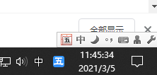 Win10,通知中心,通知中心设置步骤