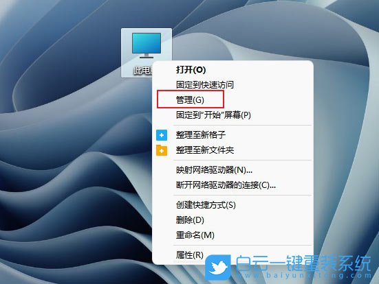 Win11,磁盘占用率,电脑磁盘步骤