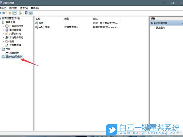 Win11,磁盘占用率,电脑磁盘步骤