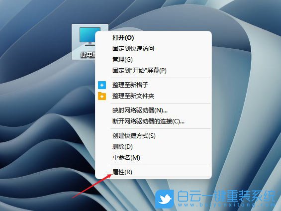 Win11,磁盘占用率,电脑磁盘步骤