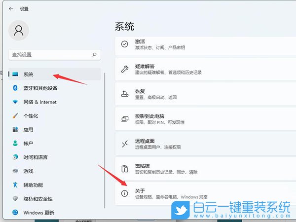 Win11,磁盘占用率,电脑磁盘步骤