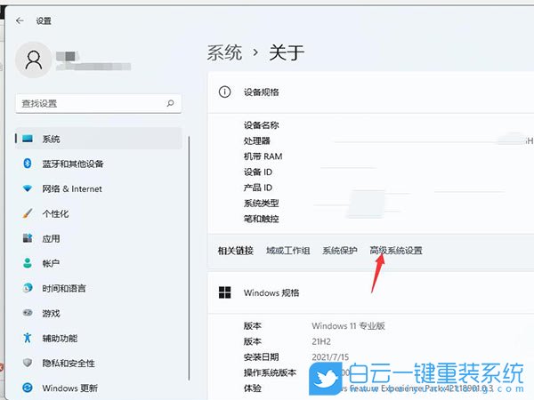 Win11,磁盘占用率,电脑磁盘步骤