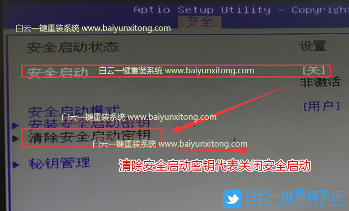 紫光Unis 526T,10代CPU,Win7步骤