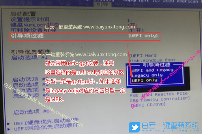 紫光Unis 526T,10代CPU,Win7步骤