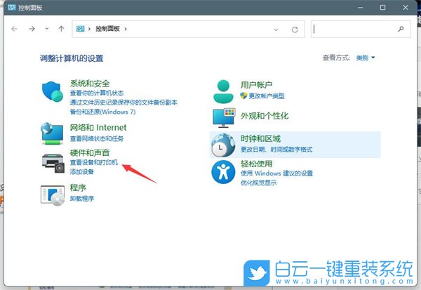 Win11,打印机怎么共享,打印机步骤