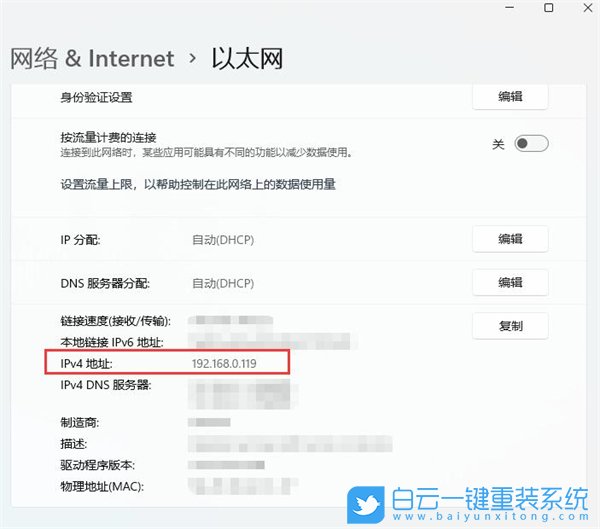 Win11,打印机怎么共享,打印机步骤