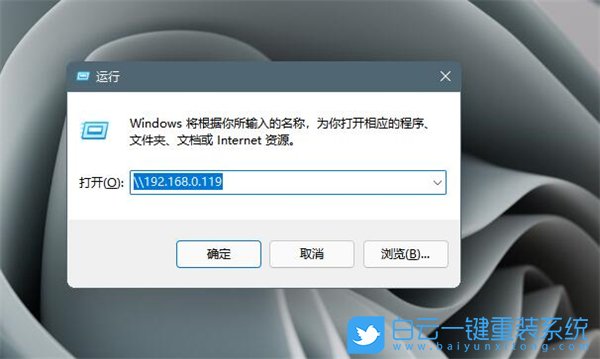 Win11,打印机怎么共享,打印机步骤