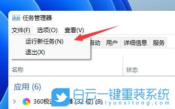 电脑闪屏,闪屏,显示器闪屏,Win11,Win11更新步骤