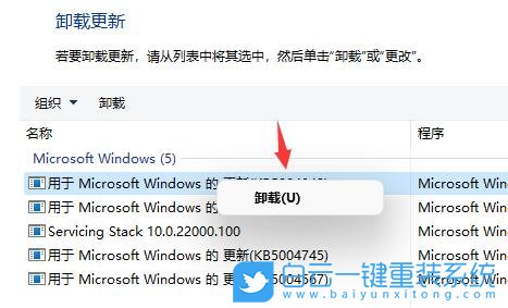电脑闪屏,闪屏,显示器闪屏,Win11,Win11更新步骤