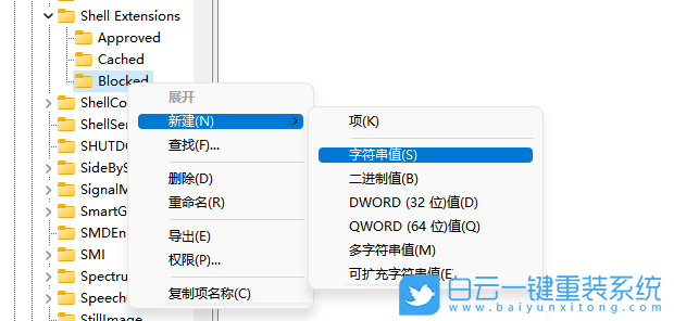 Win11,资源管理器步骤