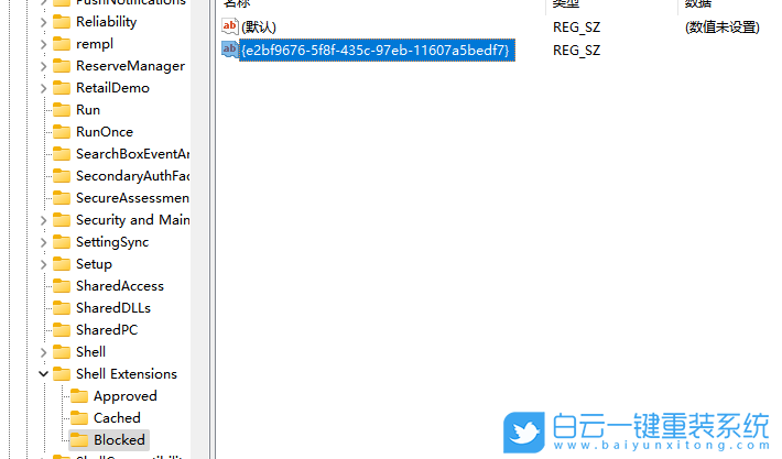 Win11,资源管理器步骤