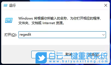 Win11,资源管理器步骤