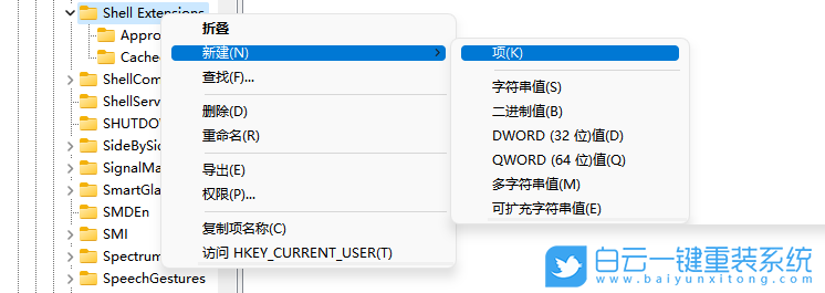 Win11,资源管理器步骤