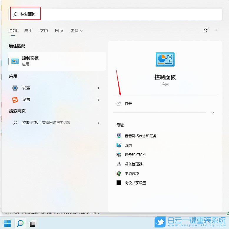 Win7,Win10,Win11,打印机,打印机脱机步骤
