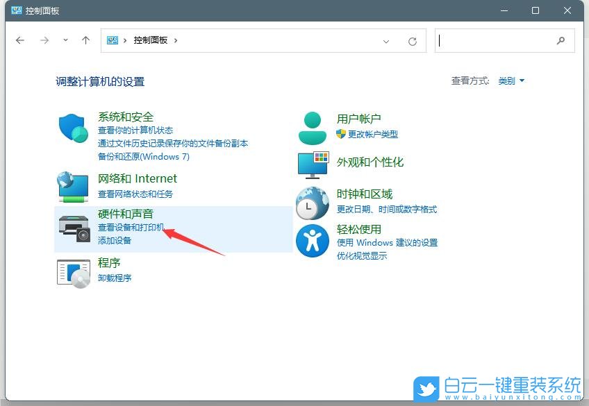 Win7,Win10,Win11,打印机,打印机脱机步骤