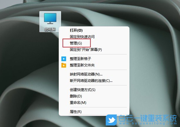 Win11,usb,usb设备步骤