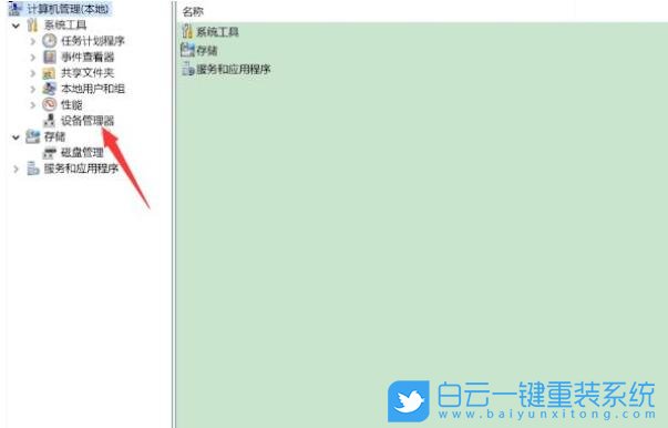 Win11,usb,usb设备步骤