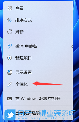 戴尔XPS,一键重装系统,Win11步骤