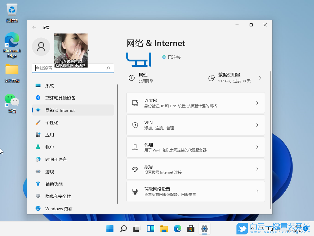 Windows,查看WiFi密码,WiFi密码步骤