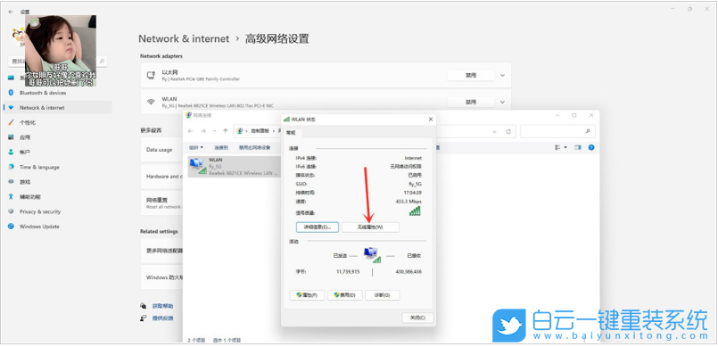 Windows,查看WiFi密码,WiFi密码步骤