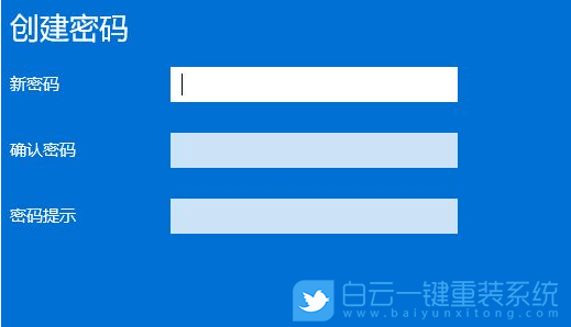 Win11,开机密码,设置开机密码步骤