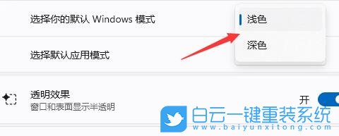 Windows,设置色盲模式,色盲模式步骤