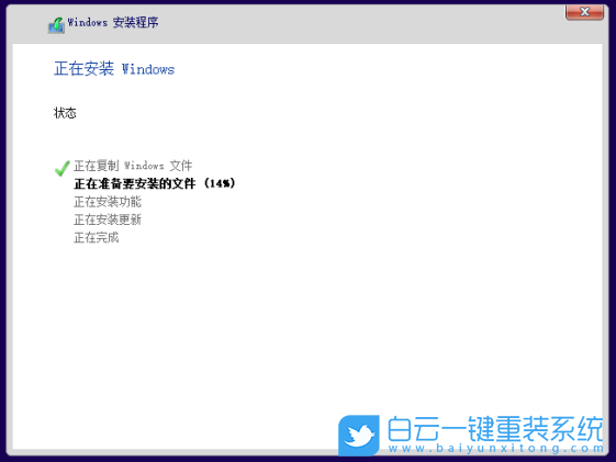 Win11,Windows11,win11安装步骤