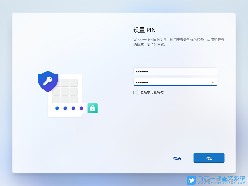 Win11,Windows11,win11安装步骤