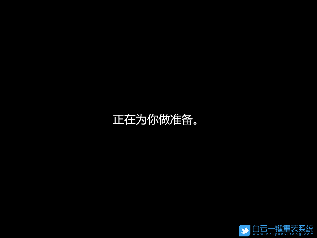 Win11,Windows11,win11安装步骤